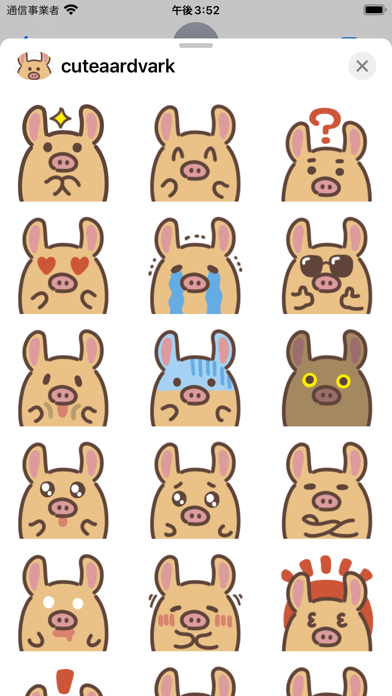 Screenshot #2 pour cute aardvark sticker
