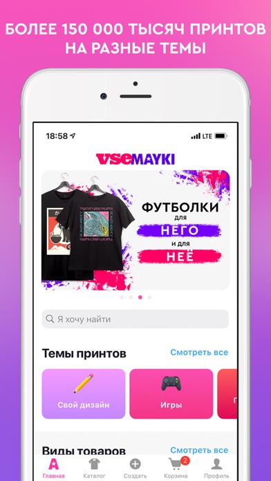 Vsemayki: одежда с принтамиのおすすめ画像2