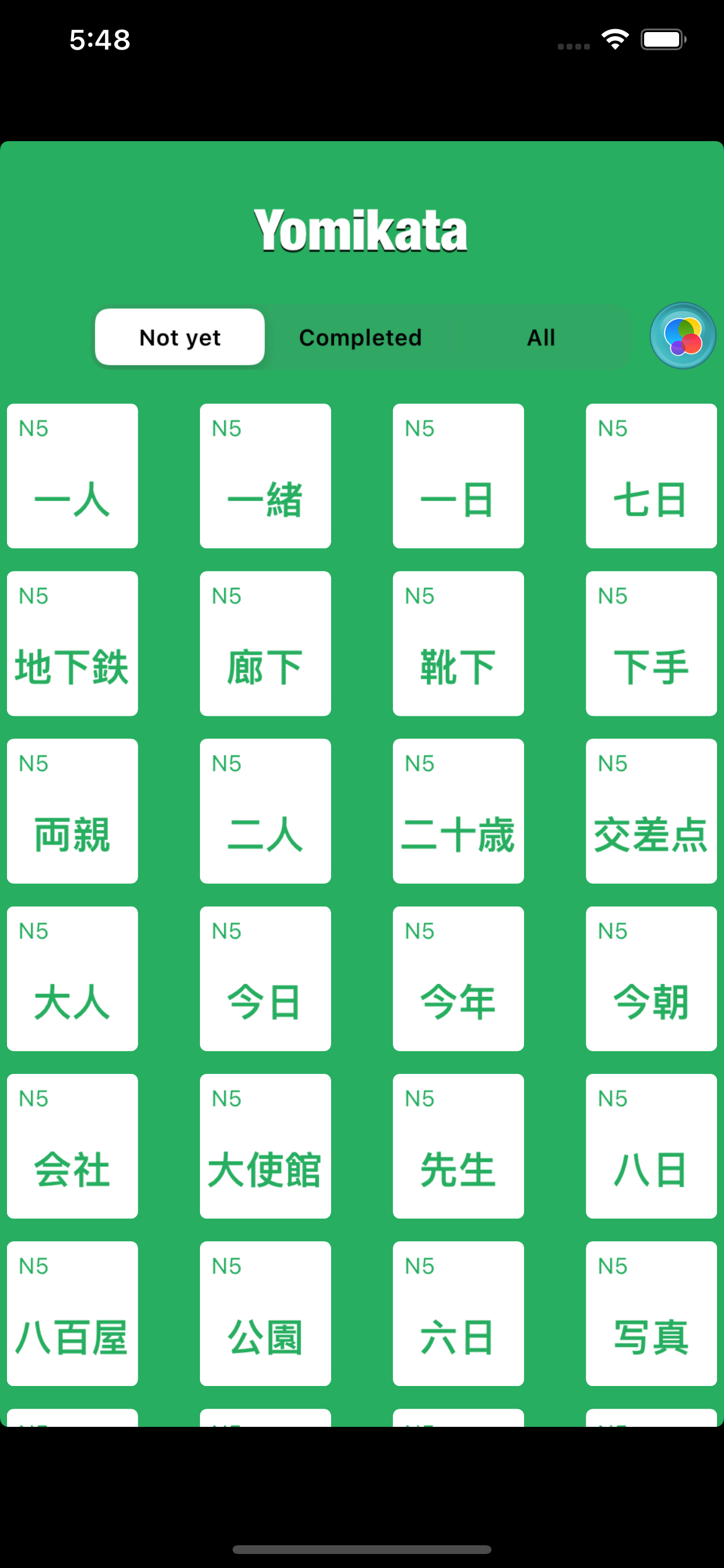 Yomikata
