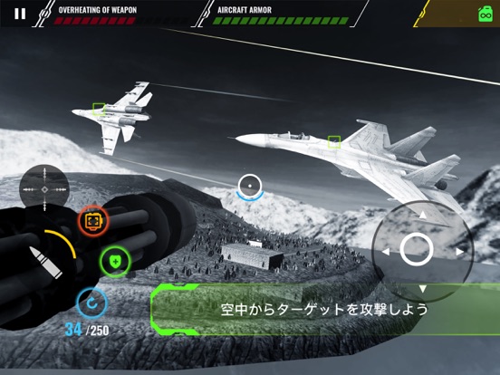 飛行機戦争のリーグ：戦闘機シュミレーターとストライクバトルのおすすめ画像4