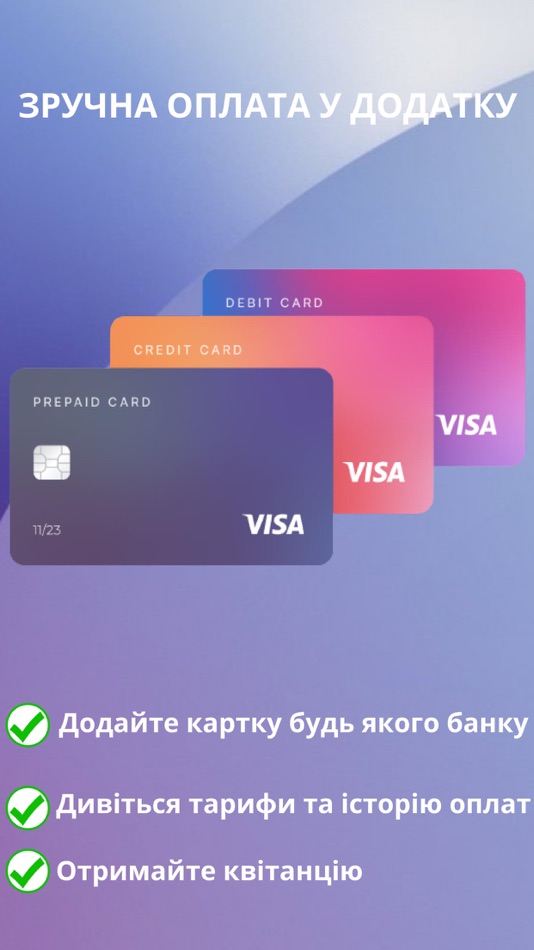 #7. Ternopil Energo (iOS) 由: GLOVART 3D SOCIEDAD LIMITADA.