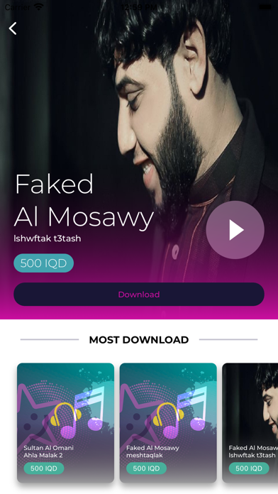 Zain Sami3ney, زين سمعني Screenshot