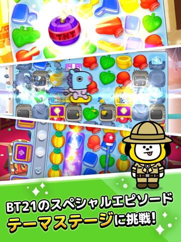 BT21 ポップスターのおすすめ画像3