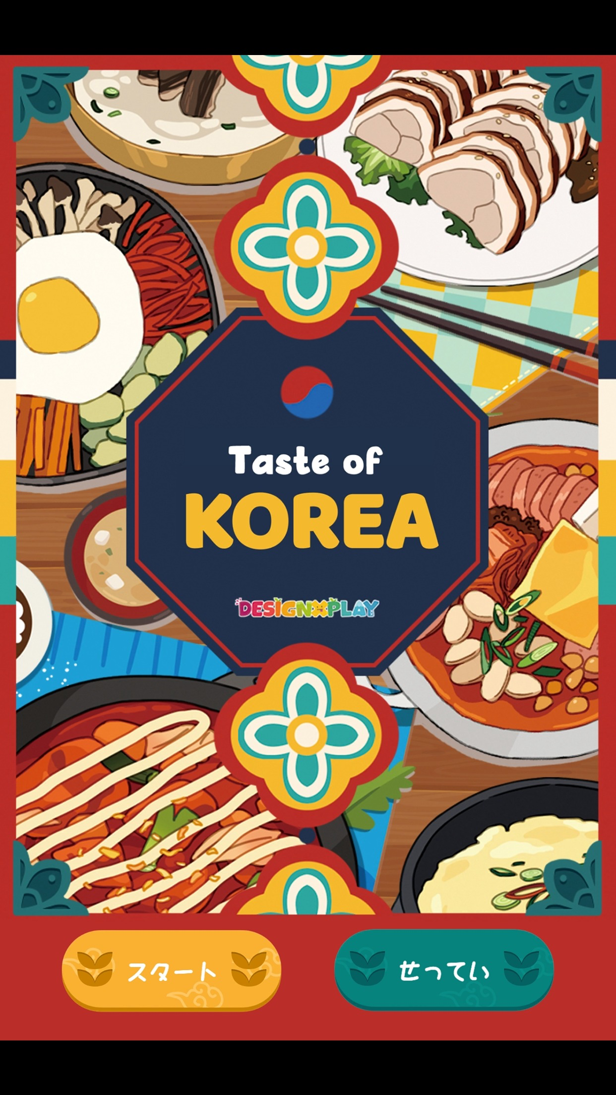 Taste Of Korea Challenge