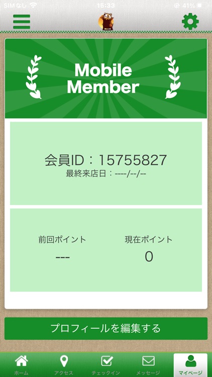 頭痛専門　日の出整体院