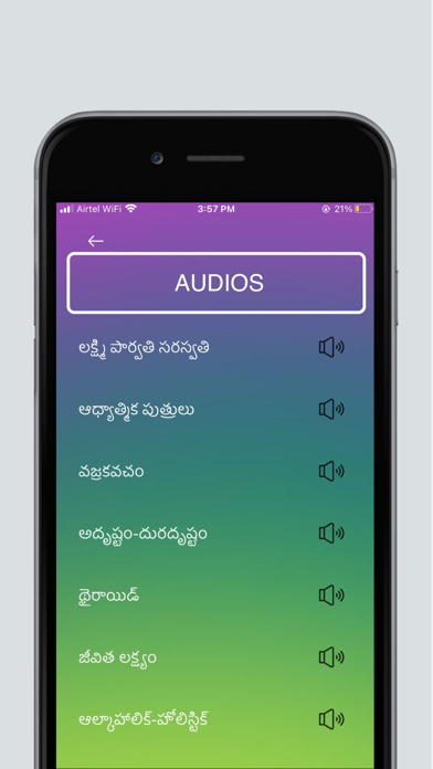 Spiritual Tablets Screenshot