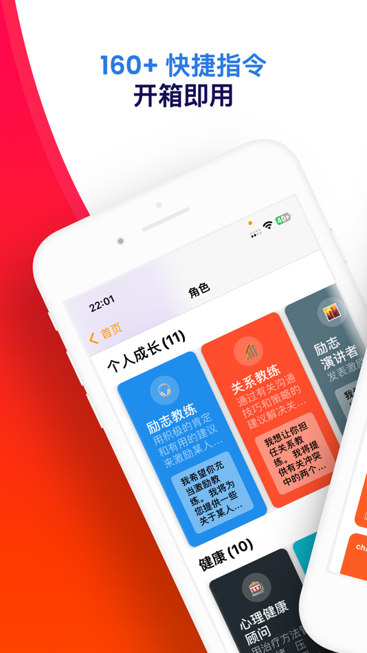 #1. Charming - 莫斯 (macOS) 由: 骑滔 杨