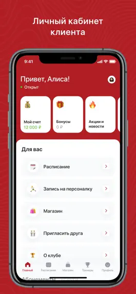 Game screenshot Сильная сторона apk