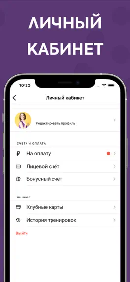 Game screenshot GallаDance hack