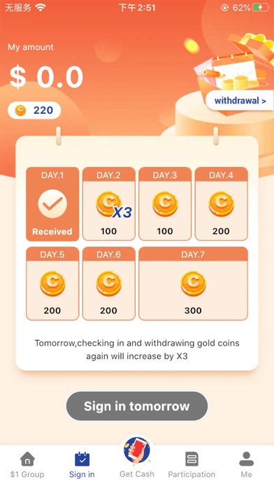 EZshop - Easy and Fun Shopping Screenshot