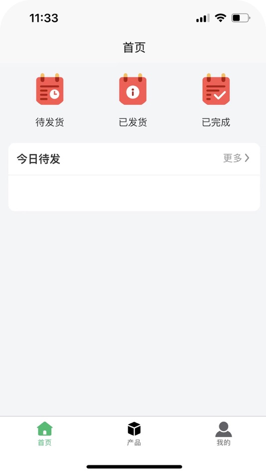 #1. 康讯商城-商户端 (iOS) 由: Kunming Kangxun Technologies Co., Ltd.
