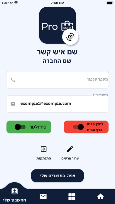 ProSale Screenshot