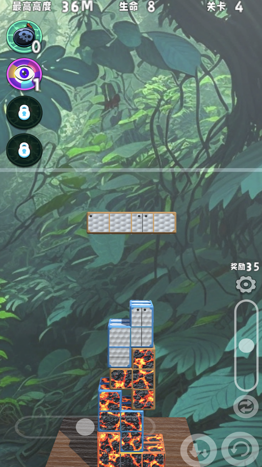 #4. Forest Tetris (iOS) 由: 东华 朴
