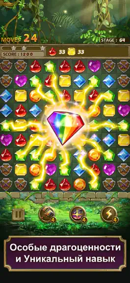Game screenshot Jewels Jungle : Match 3 Puzzle apk