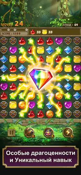 Game screenshot Jewels Jungle : Match 3 Puzzle apk