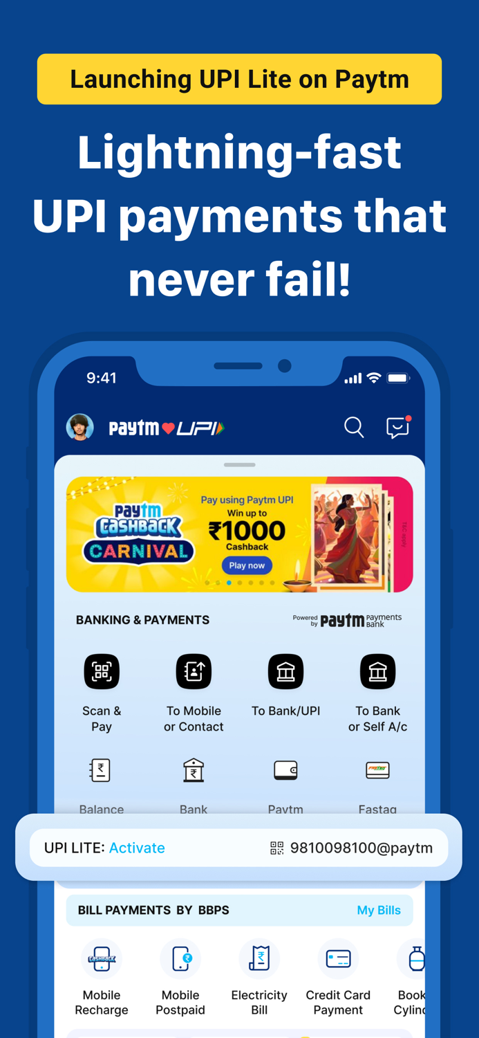 Paytm Secure UPI Payments