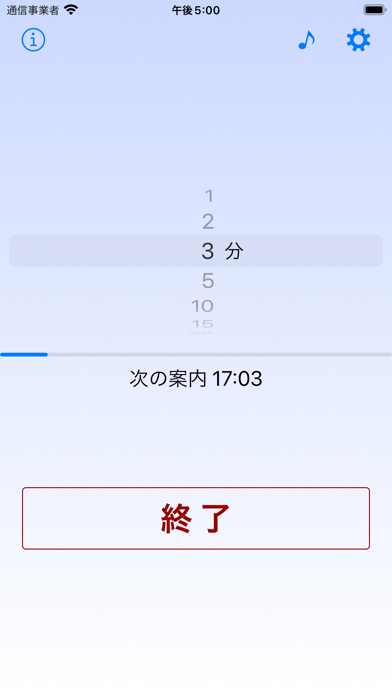 音声時計のおすすめ画像2