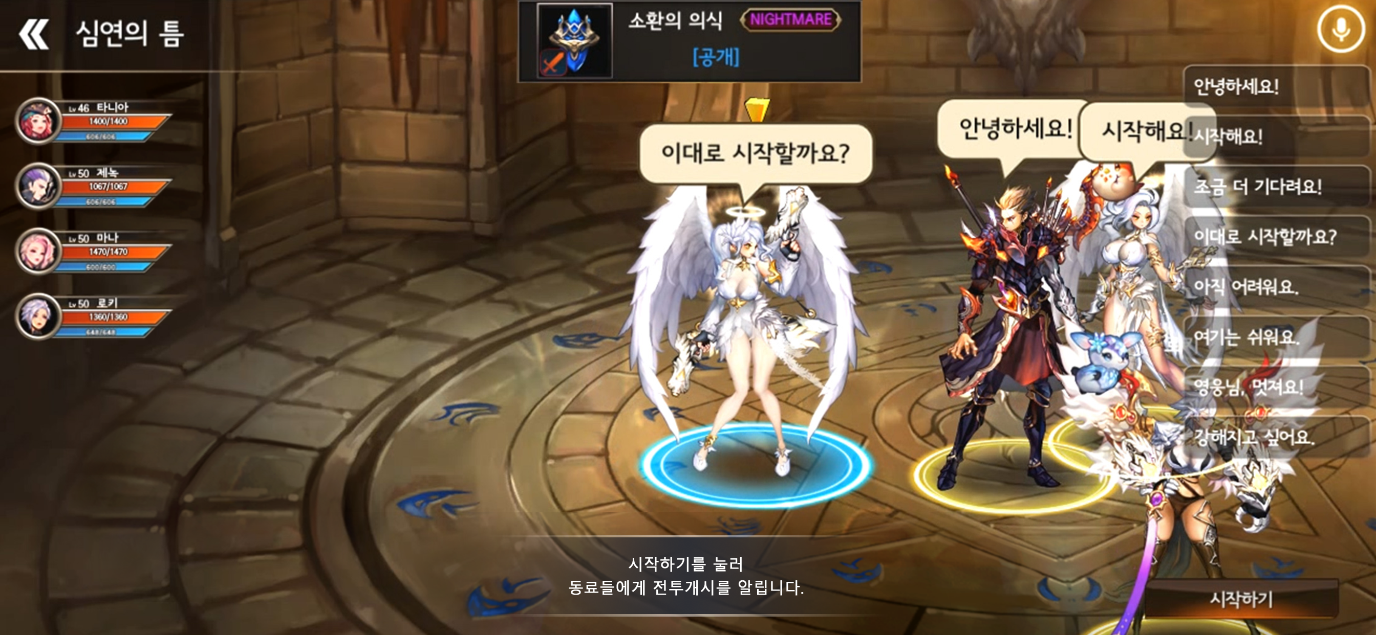 DragonSpear-Ex