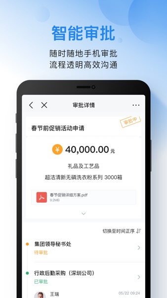 【图】云之家(截图1)
