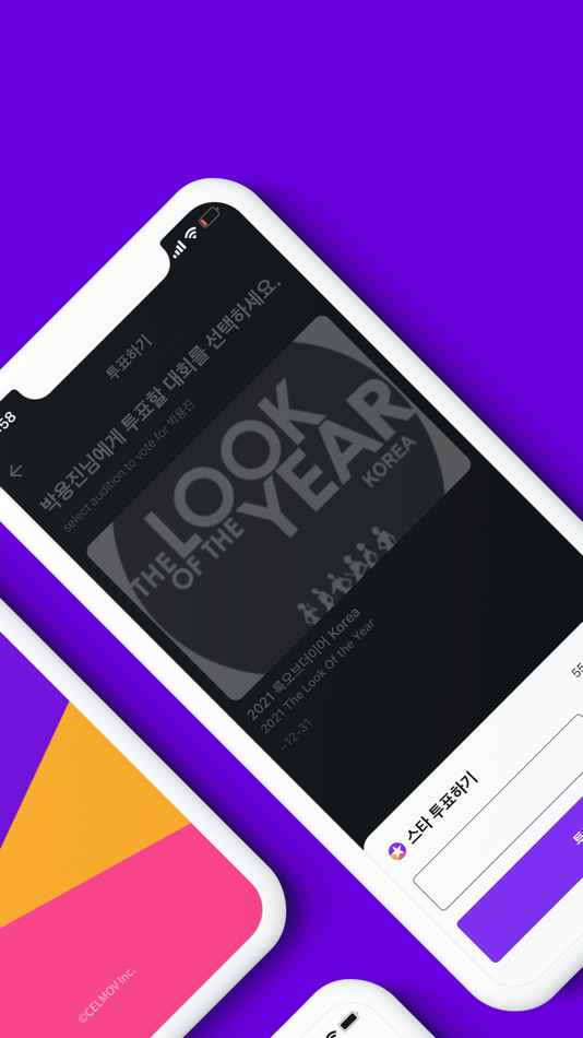 #2. ShowMe-신개념 오디션 앱 (iOS) 由: celmov co., Ltd