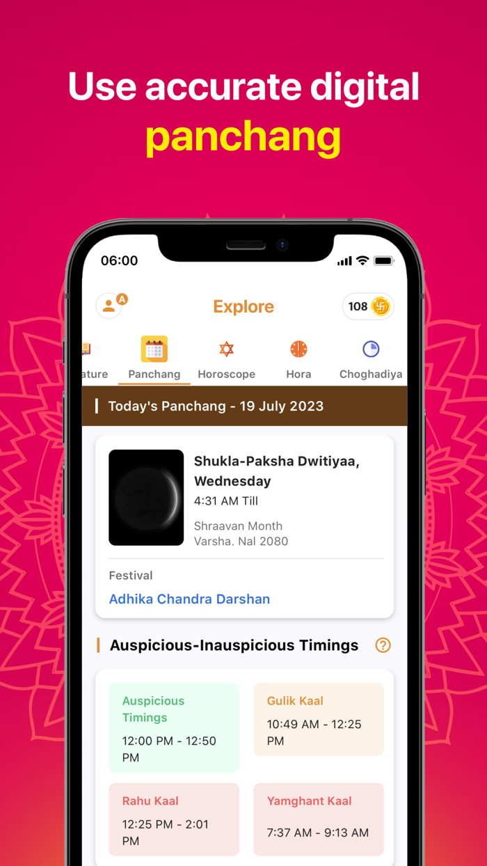 Sri Mandir - Your Own Temple