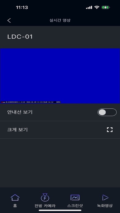 LEADERCAM Screenshot