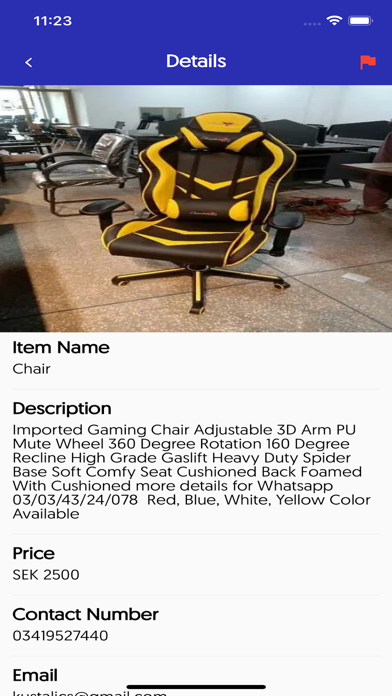 IIBMart Screenshot