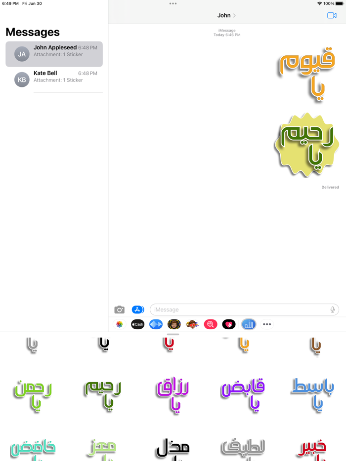 99 Names of Allah Sticker App