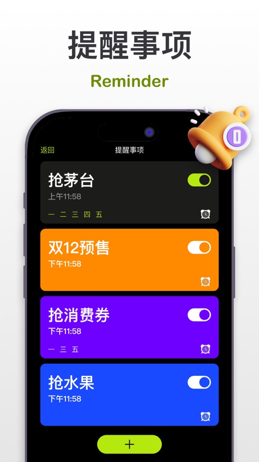 #3. 万能连点器-自动点击抢购神器 (iOS) Podle: 玉如 胡