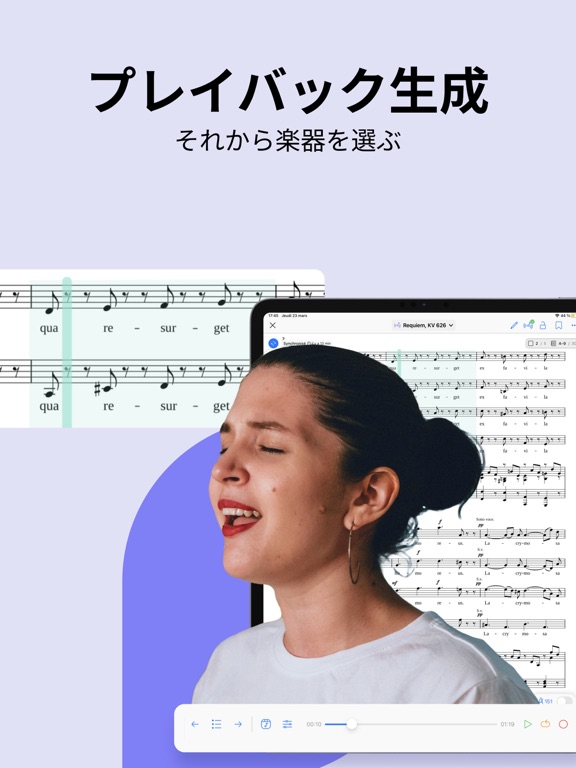 Newzik：楽譜リーダーのおすすめ画像4