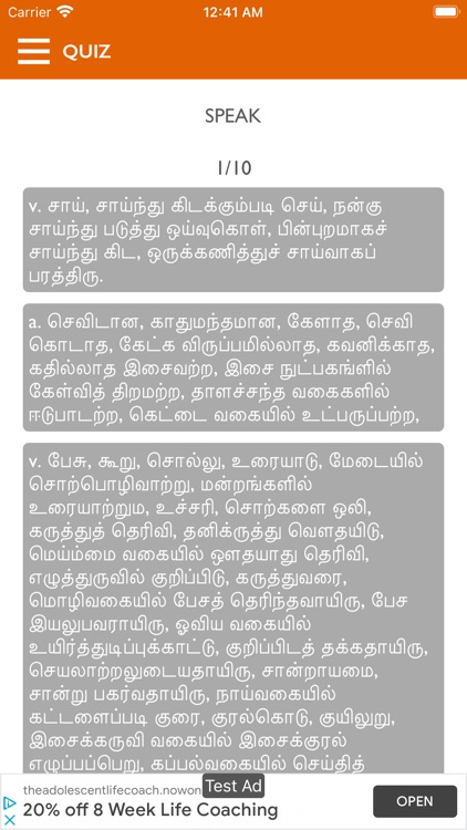 Tamil dictionary App screenshot-3