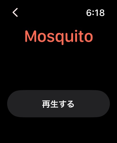 Io Watch Appのおすすめ画像9