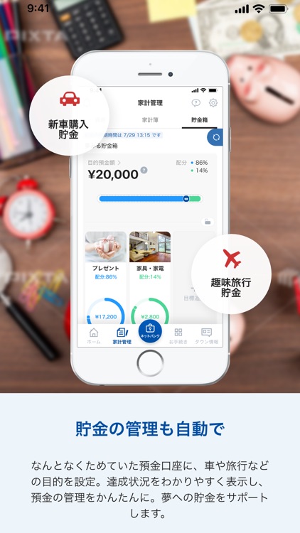 やまぎんアプリ　E-Branch screenshot-8