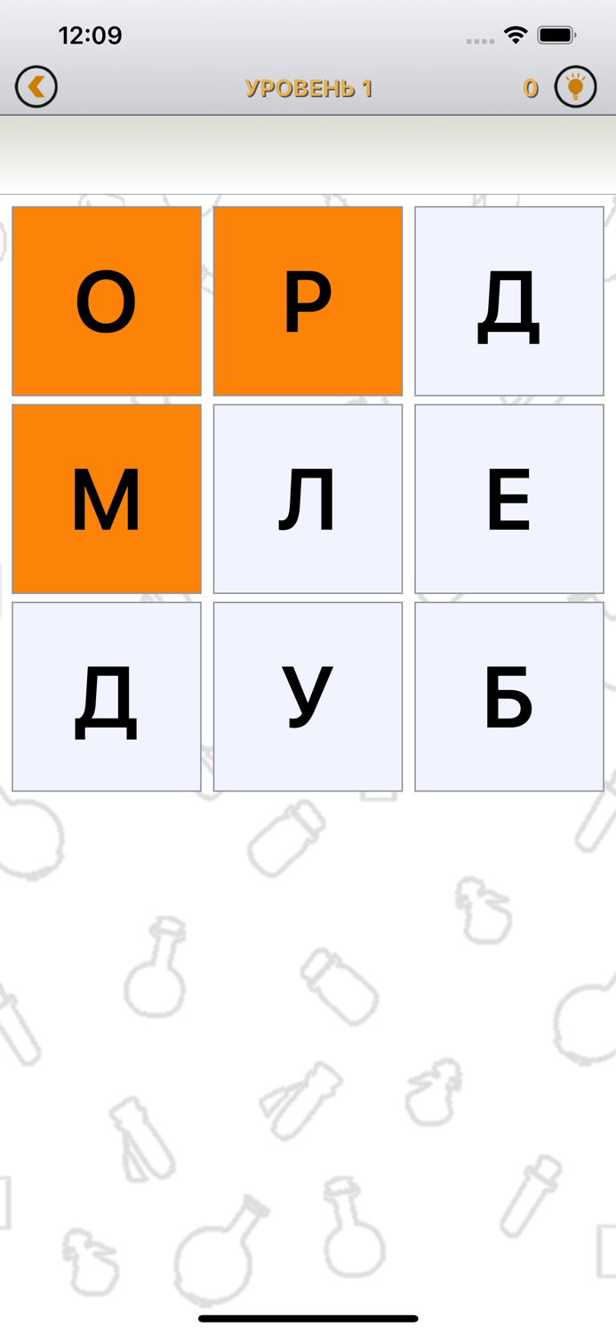 Слова из сетки - Филворды