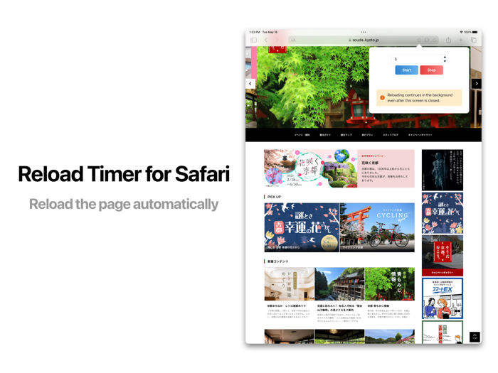 Reload Timer for Safari