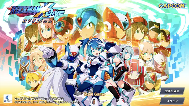 ロックマンX DiVE オフライン screenshot 1 of 6
