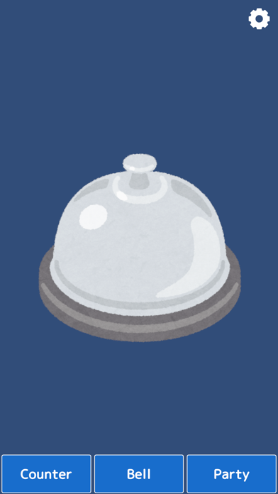 ChinBell Screenshot