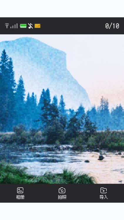 0.3MP相机 screenshot-3