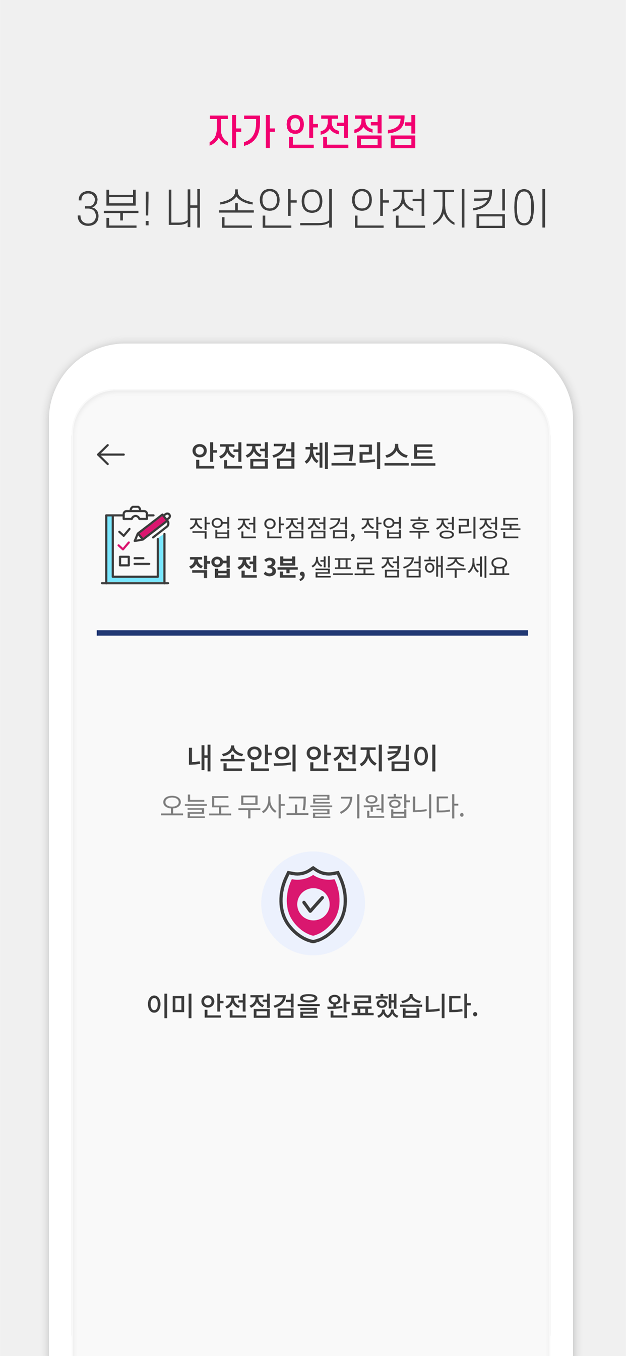 HamaH CS 작업자
