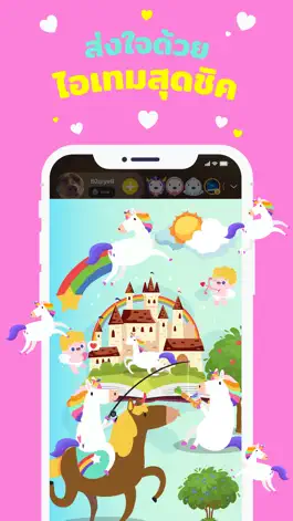Game screenshot Pillow Live - Chat & Live hack