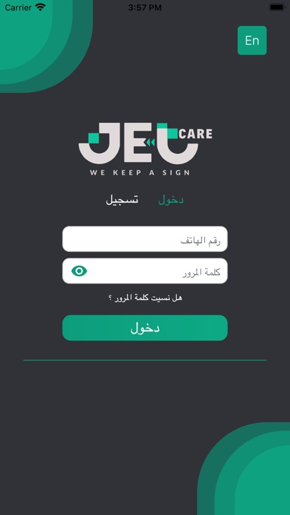 Jet Care