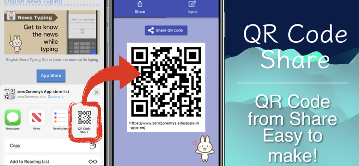 QR Code Share screenshot 1