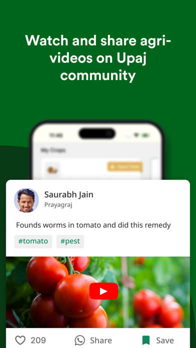 UPAJ - Kisan ka Super App Screenshot
