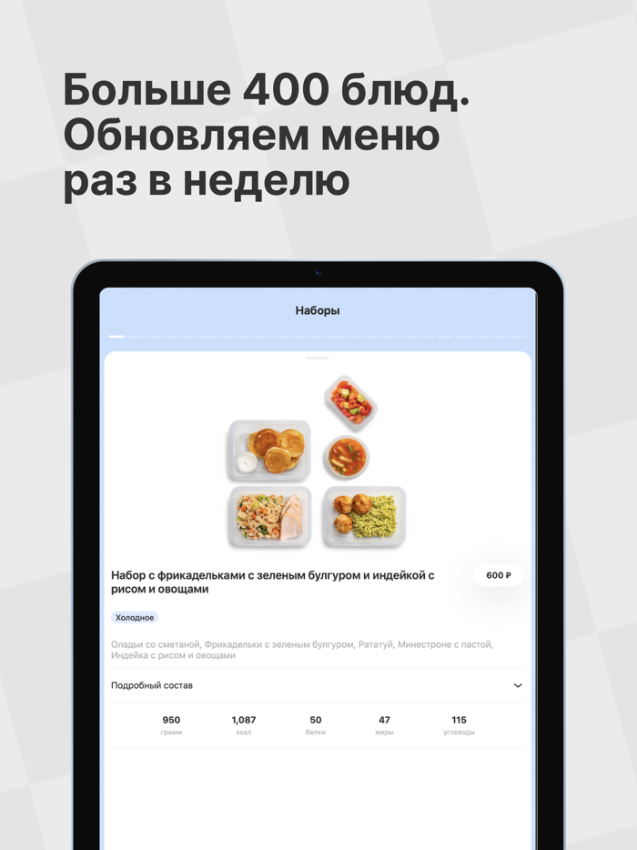 Кухня на районе еда доставка