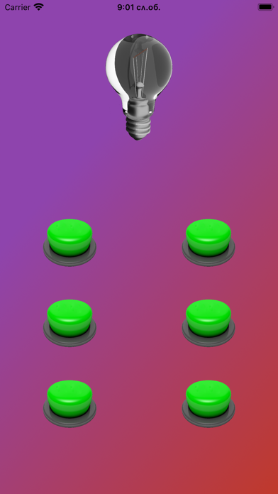 Win Is Mine Screenshot