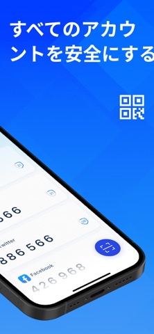 Authenticator App - Authkeyのおすすめ画像2