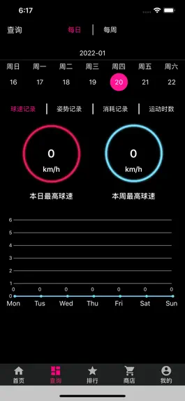 Game screenshot NAPA apk