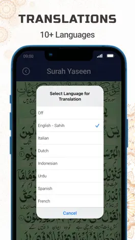 Game screenshot Surah Yasin - القران الكريم hack