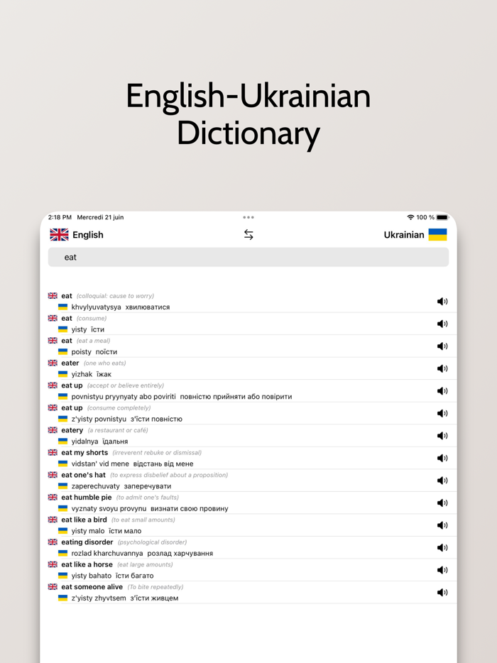 Ukrainian-English Dictionary
