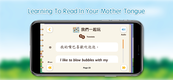 C4ChineseeStorybook賽馬會友趣學中文